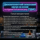 ��������������� ������ RTV-2 ��������������� ���������� � ������� �� ������ _24 �/�� - ����������