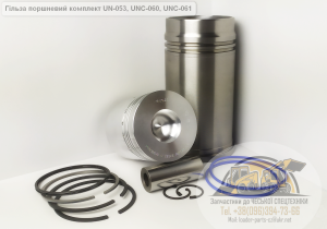 ������-��������� ������ ��-053, ���-060, ���-060, ����-800 - ����������� 1