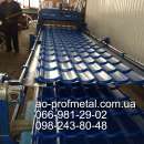 ������� � ����������: ��������������� ������ ����� ��� 5005, ��������������� ��������