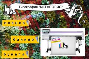 ��������������� ������. ������, ������,������ - ����������� 1