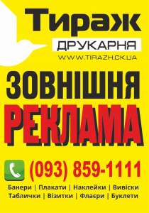 ��������������� ������, �������, �������, ��������, ��������, �������, ������. ��������� ���������. - ����������� 1