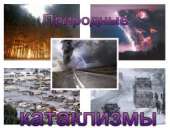 ��������������� ������ - ����������, ������, �����. �������������, ������ - ������