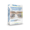 ������� � ����������: ��������������� ������ �������-�������� ����� �� 25 �������� �����.