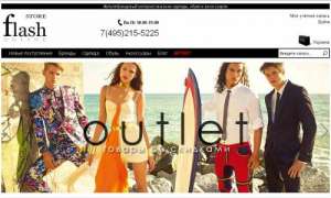 ��������������� ������� "Flash Store" - ����������� 1