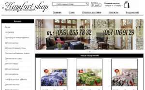 ��������-������� ������� - ����������� 1