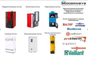 ���������������, �������, ������������� ����� ���������! MODERNSYS - ����������� 1