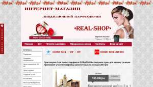 ��������-������� �������� �� ������� ������� ������� - ����������� 1