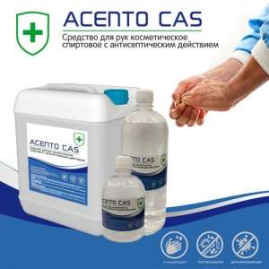 ��������������� �������� ��� ��� ������ CAS - ����������� 1