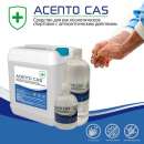 ������� � ����������: ��������������� �������� ��� ��� ������ CAS