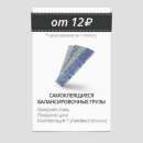 ��������������� �������� ��� ����������� ����� - ����������� 3