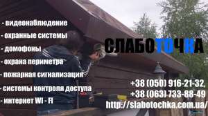 ���������������, ��������, ������������. ��������� (������) - ����������� 1