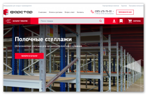 ��������-������� ��������� - ����������� 1