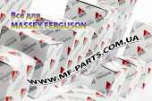 ������� � ����������: ��������-������� ��������� Massey Ferguson