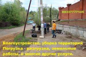 ���������������, ��������� ������. - ����������� 1