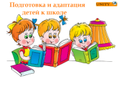 ��������������� ���������� � ��������� ����� � �����. ���������� - ������