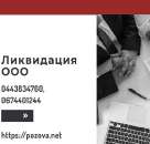 ������� � ����������: �������-�������� ���������� �� 1 ���� ���.