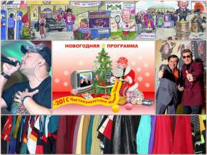 ��������������� ���������� ��������� � ����� 90-� - ����������� 1