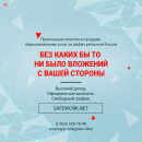 ������� � ����������: ��������������� ����������� ���������� ������� �� ����� �������� ������