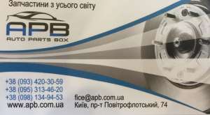 ��������-������� ������������� APB - ����������� 1