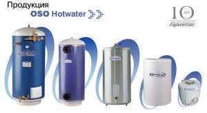 ��������������� ������������� OSO SUPER S �������� - ����������� 1