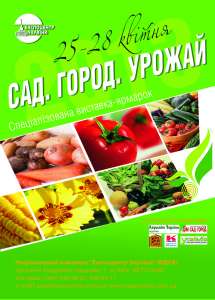 ��������-������� ���.�����.������ 25-28 ������ - ����������� 1