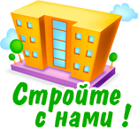 ��������-������� ��������������� � ����� - ����������� 1