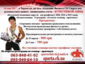 �������-���������. �������, �������� - ������