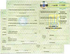 �������,���.������ - ����������� 1