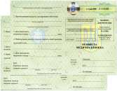 ������� � ����������: �������,���.������