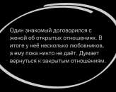 ��������-�������� - ����������� 2