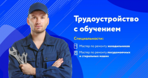 ���������������� � ��������� - ����������� 1