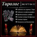 ������� � ����������: ���������������� � ��������� �������! | �������!