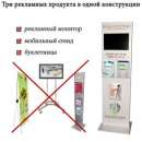 ������� � ����������: ������-���������� � ��������� ���������. ����������� ��� �������� ���������