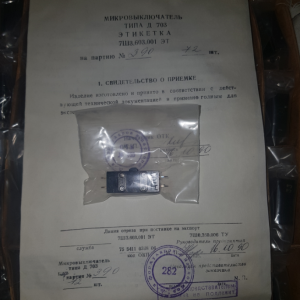 ���������������� �703 - ����������� 1