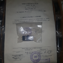 ���������������� �703. ������, ������������ - �������/�������