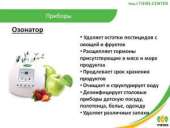 ������-���������� ��� �������,������,����,����,���� � �������. (�������� ������) - ����������� 3