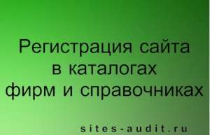 ���������������� ���� � ������������ ��� ���������� ����������� ����� - ����������� 1