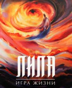 ���������������� ���� �����" - ����������� 1