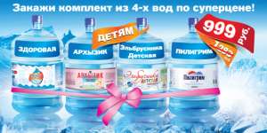 ���������������� ����� - ����� 999 ���! �� 4 ������ ������ ����! - ����������� 1