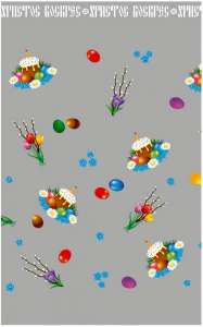 ���������������� ����� ���������� ��� ����� 25���. - ����������� 1