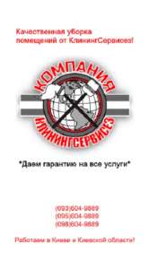 ���������������� ������ 2 ��������� �������� ����� ������� � ����� - ����������� 1