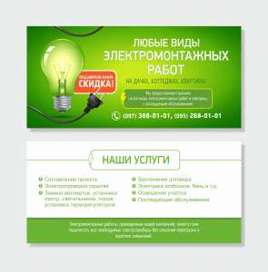 ���������������� ������ - ����������� 1