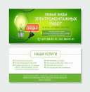 ���������������� ������ - ����������� 1