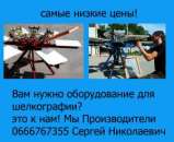 ������� � ����������: ���������������� ������ �� ��������������!