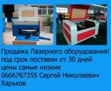 ���������������� ������ �� ��������������! - ����������� 2