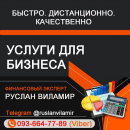 ������� � ����������: ���������������� ������ ��� �������