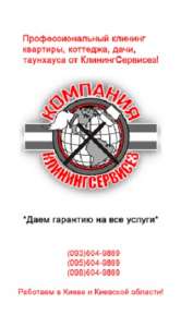 ���������������� ������ ������������� �������� ����� ������� ���� - ����������� 1