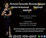 ���������������� ������� � ������.