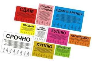 ��������-�������� �������� DIP GROUP - ����������� 1