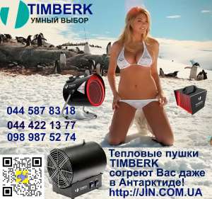 ����������������, �������� ����� Timberk - ����������� 1